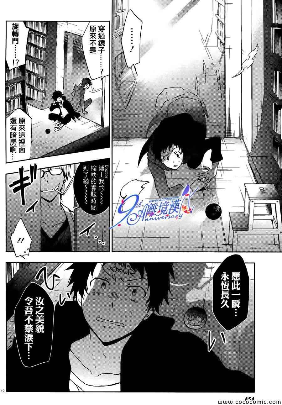 第 10 页