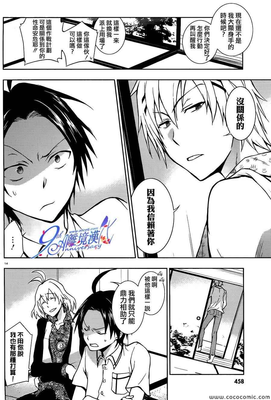 第 14 页