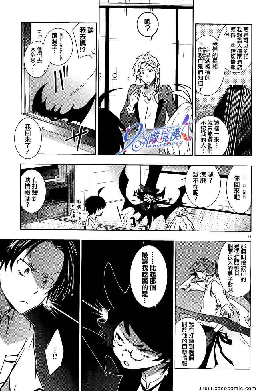 第 15 页