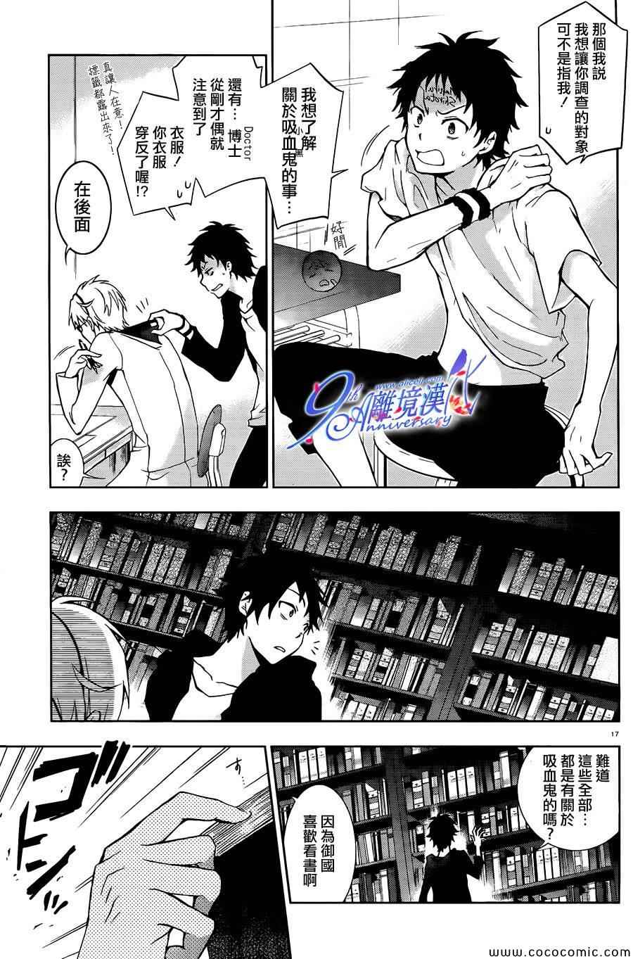 第 17 页