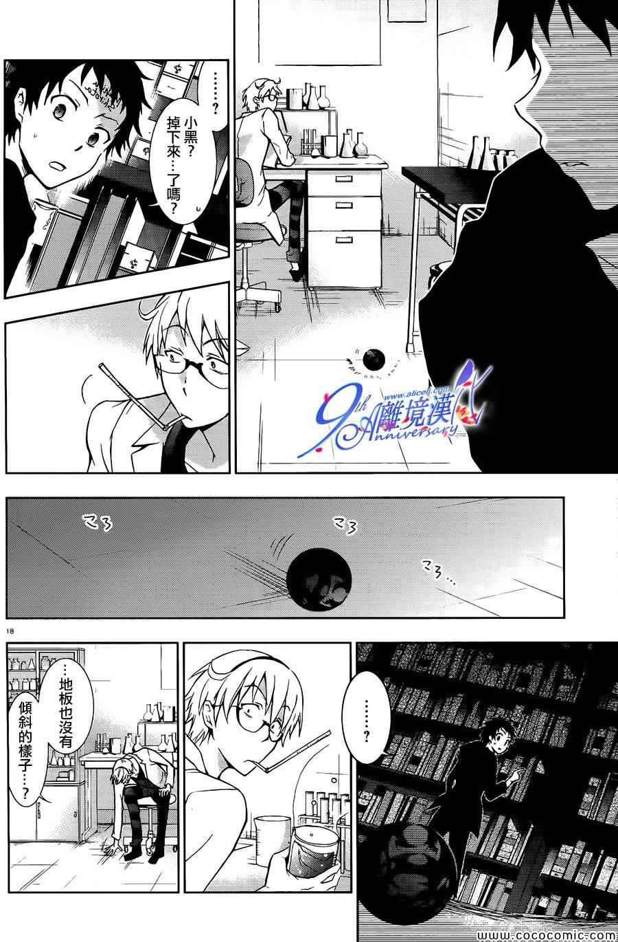 第 18 页