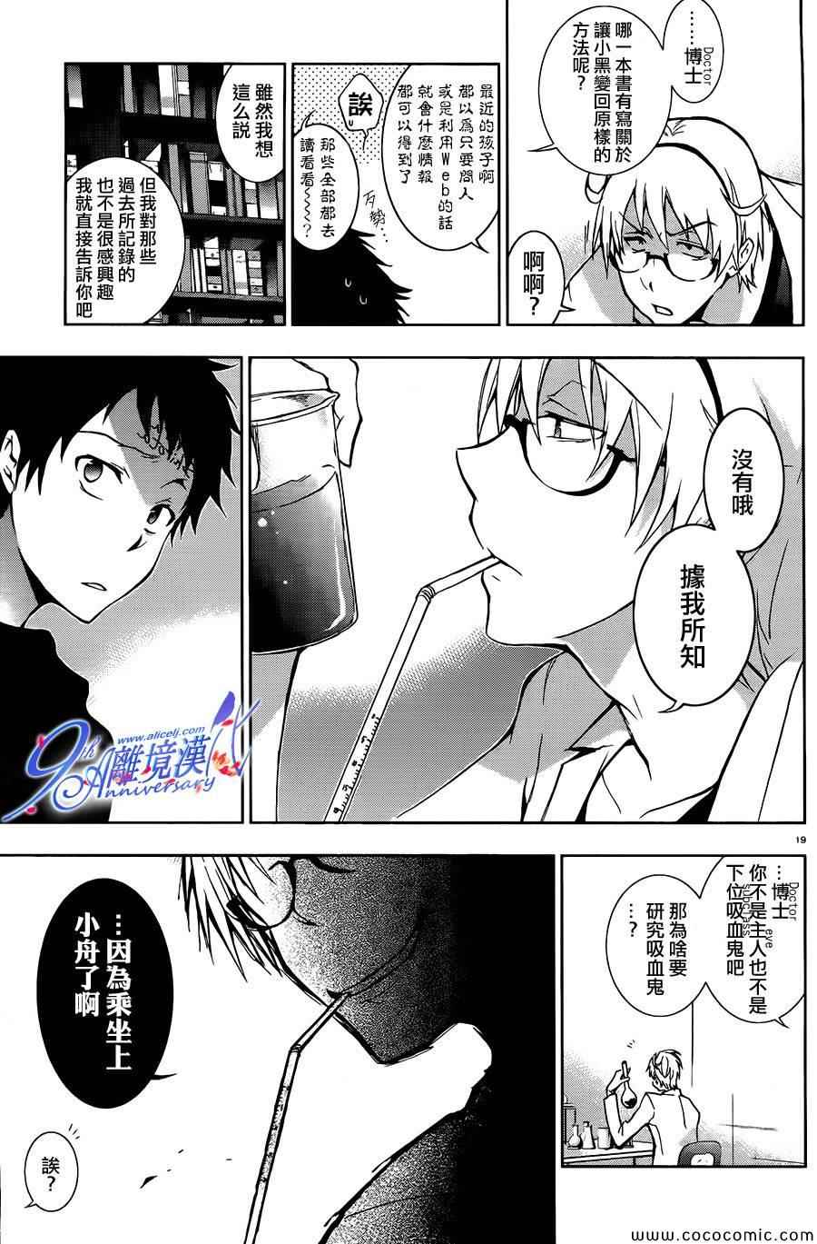 第 19 页