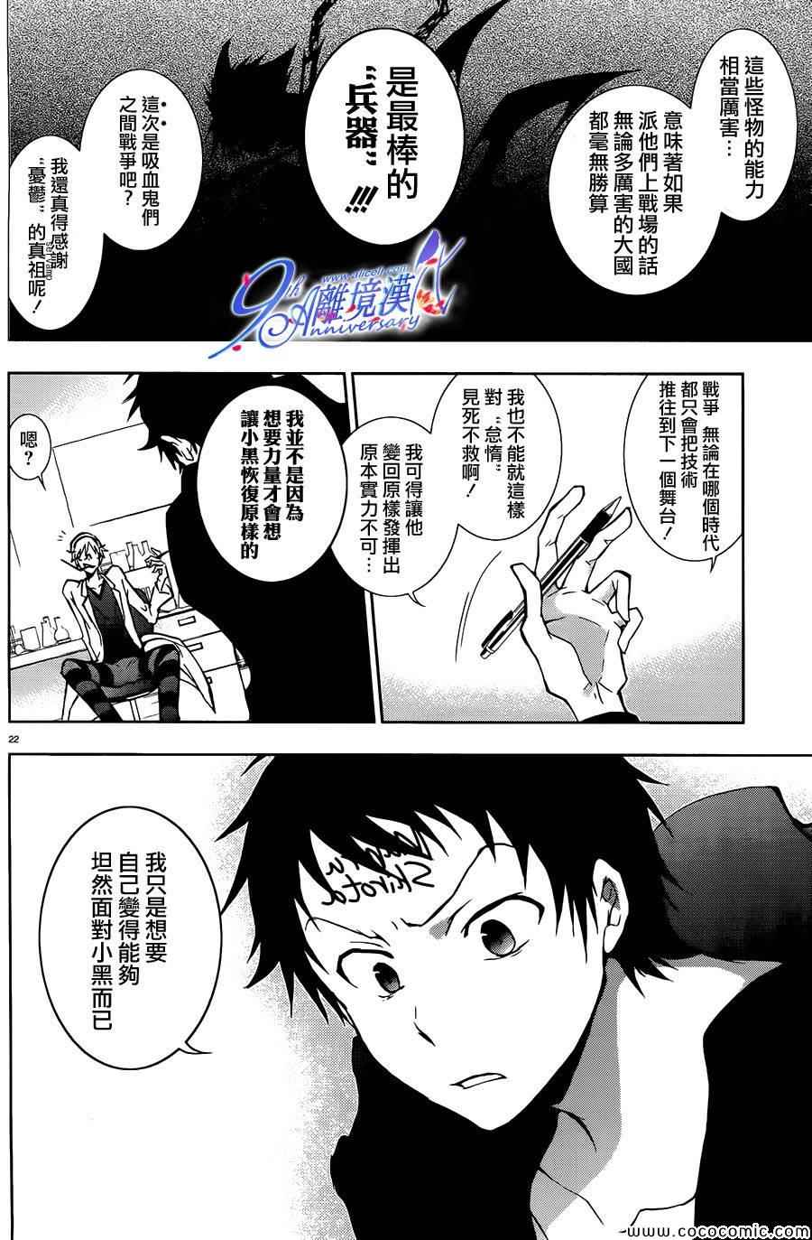 第 22 页