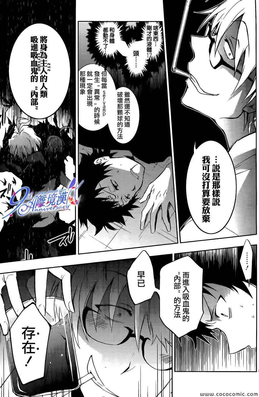 第 25 页
