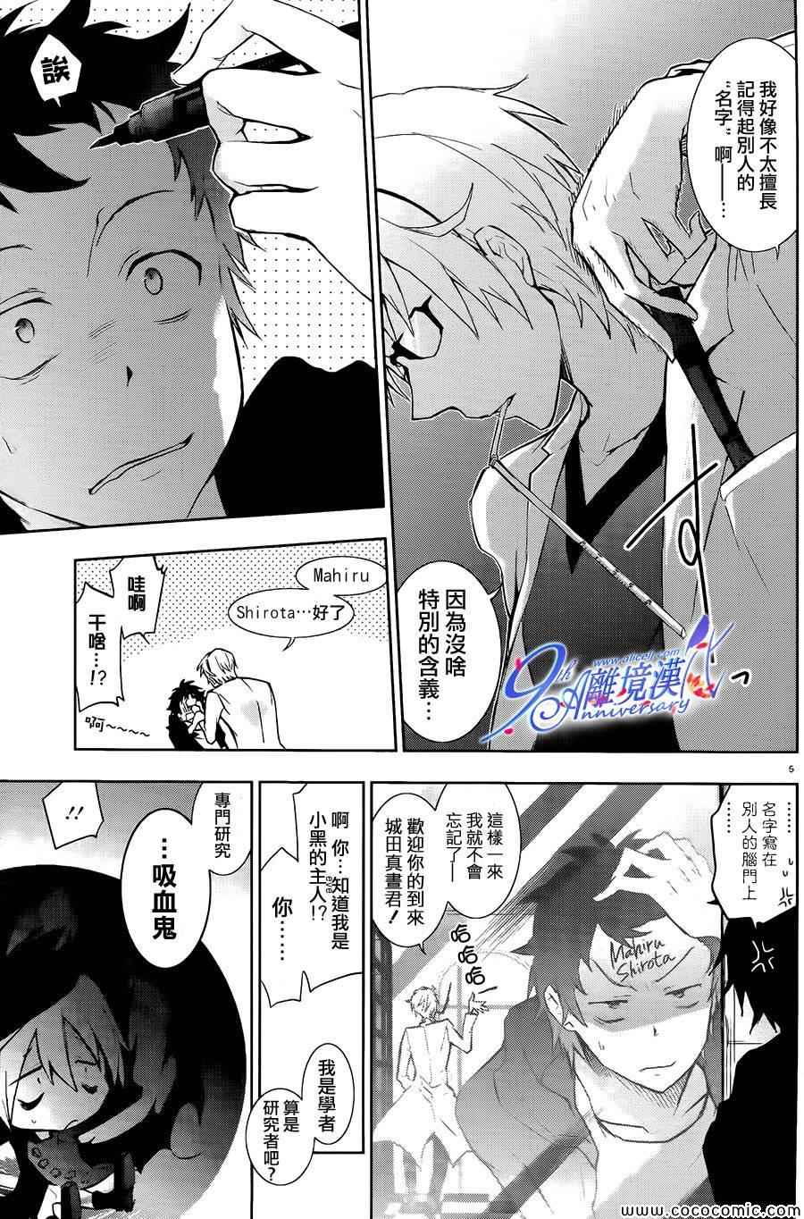 第 5 页