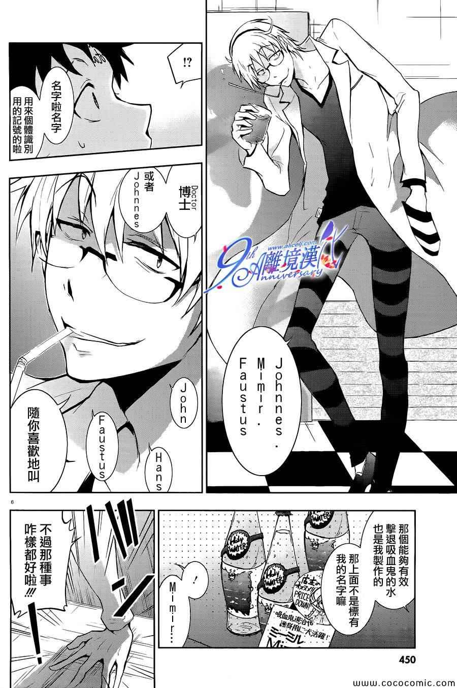 第 6 页