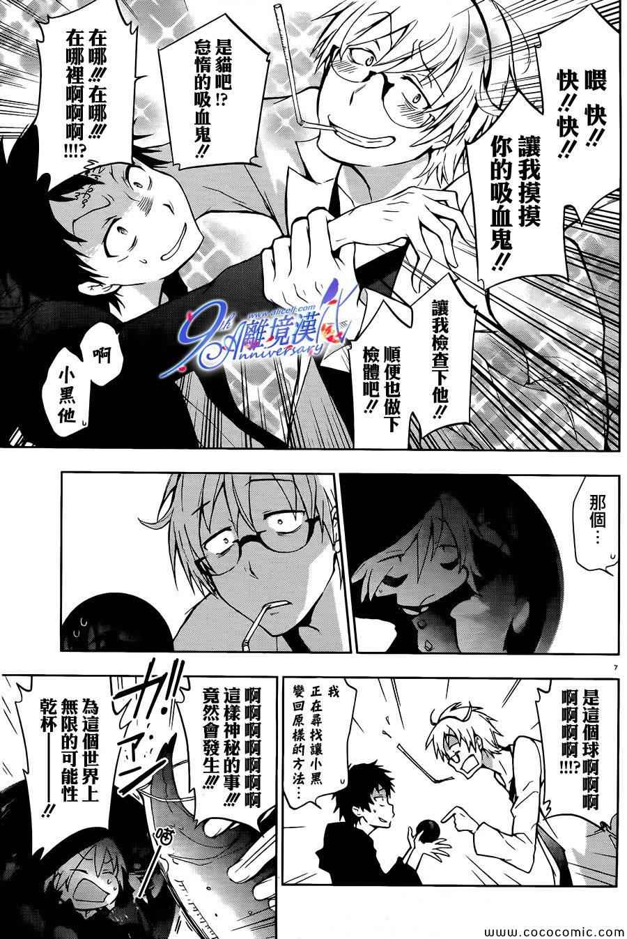 第 7 页