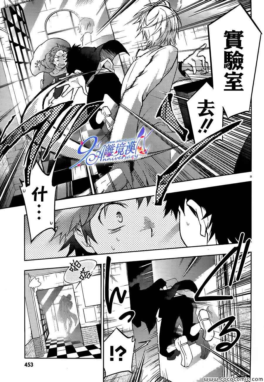 第 9 页