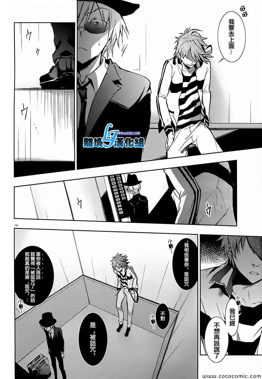 第 14 页