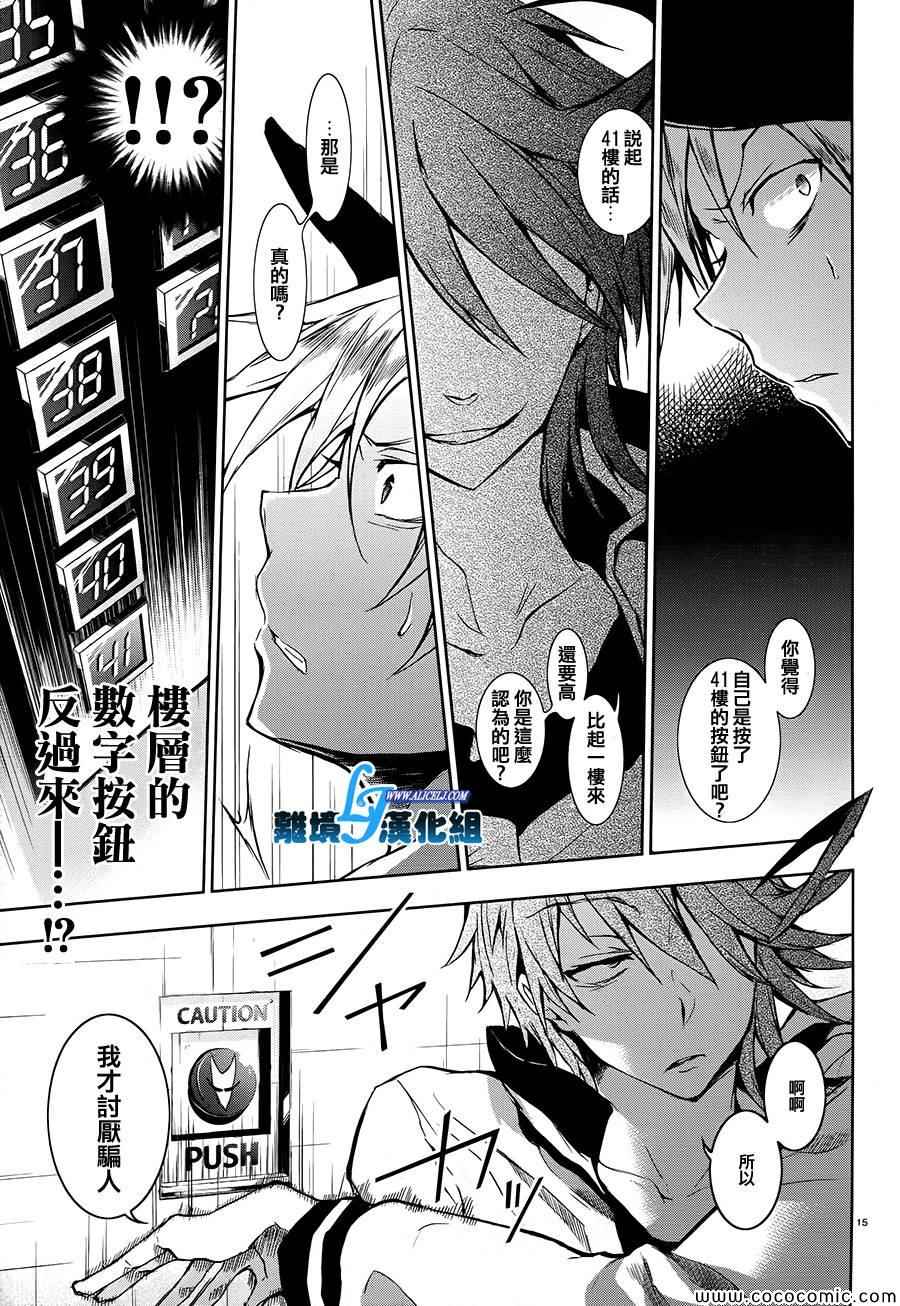 第 15 页