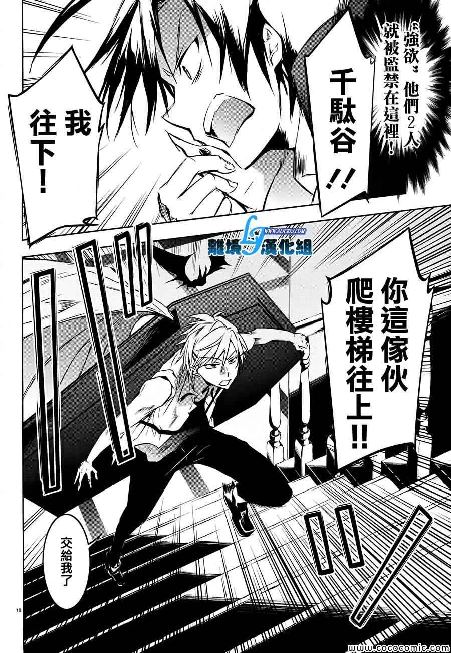 第 18 页