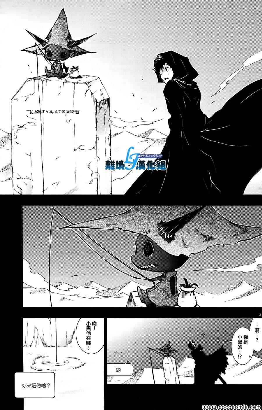 第 21 页
