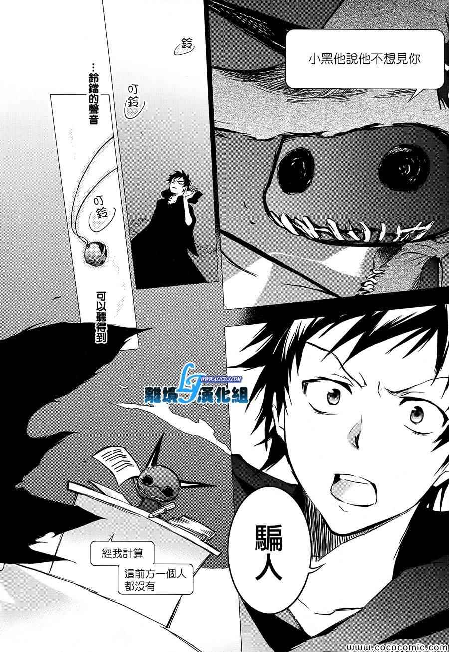 第 22 页