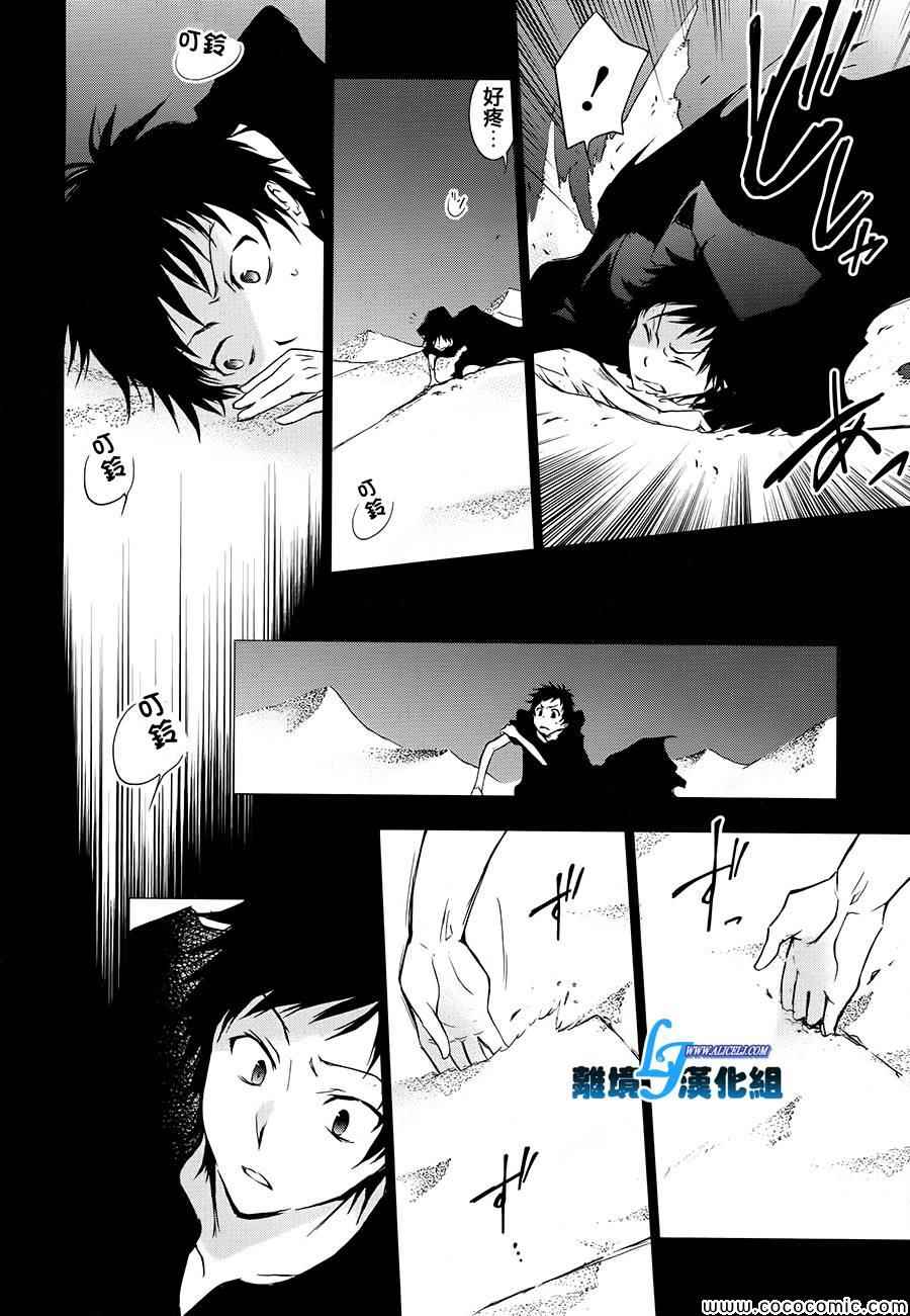 第 24 页