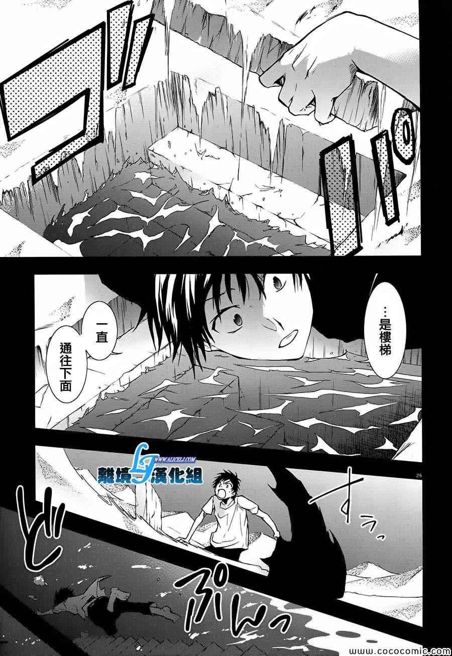 第 25 页
