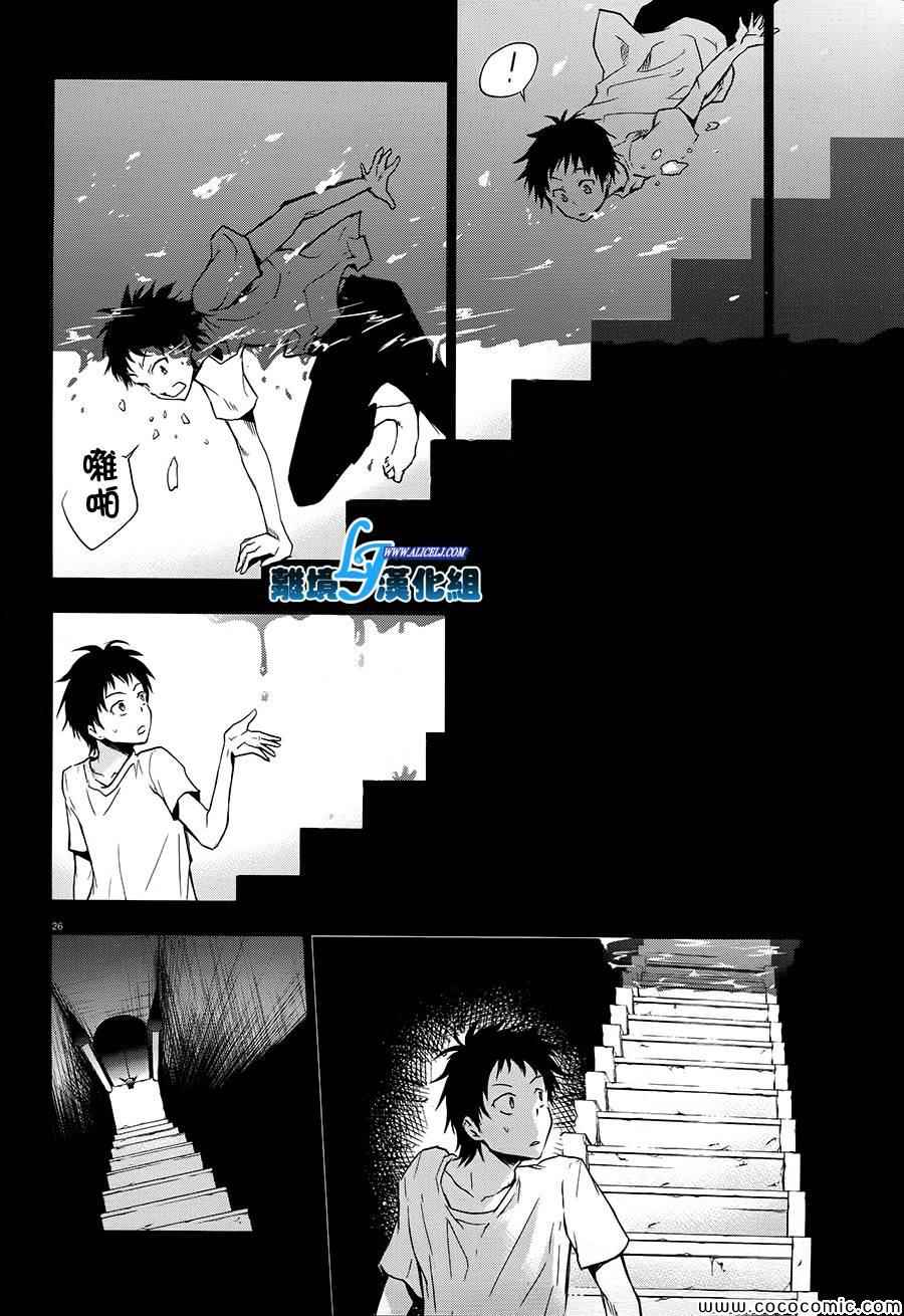 第 26 页