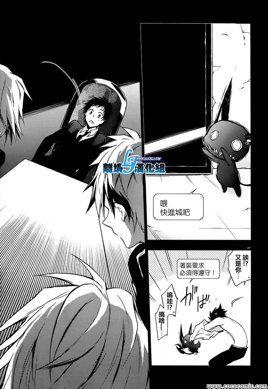 第 27 页