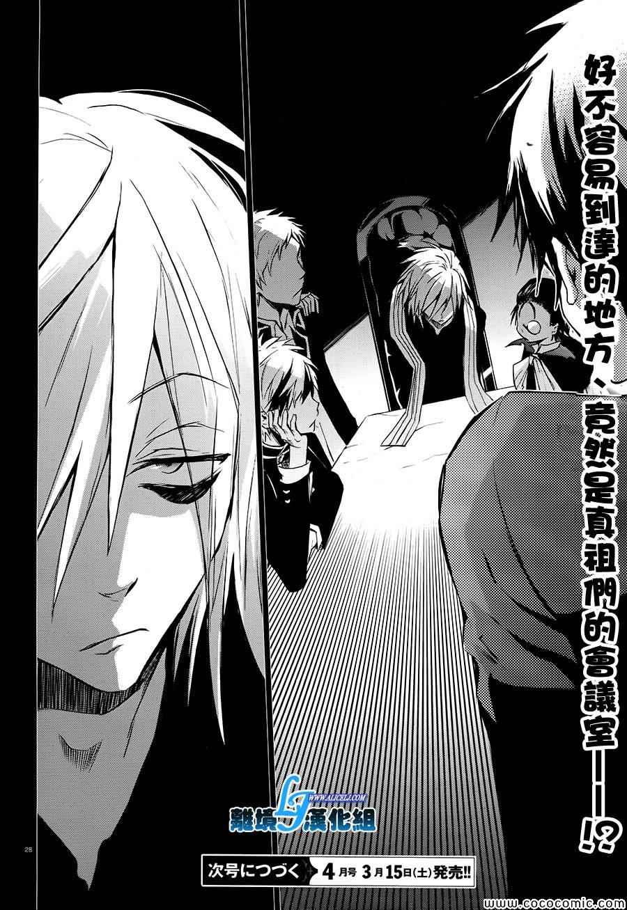 第 28 页