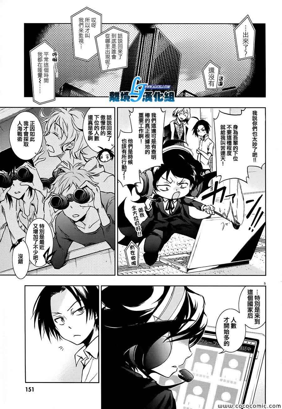 第 5 页