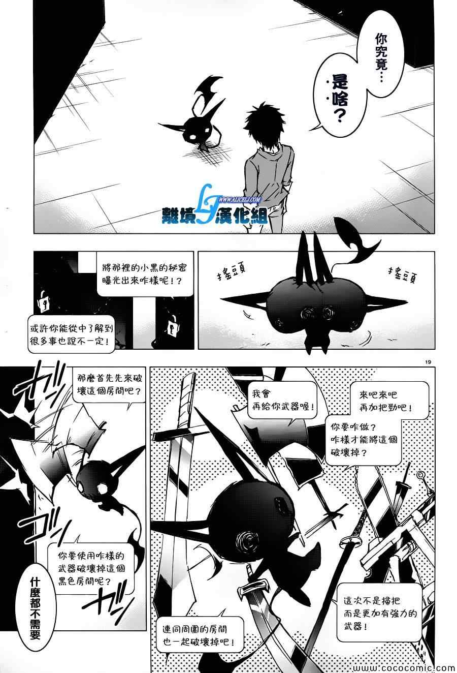 第 17 页