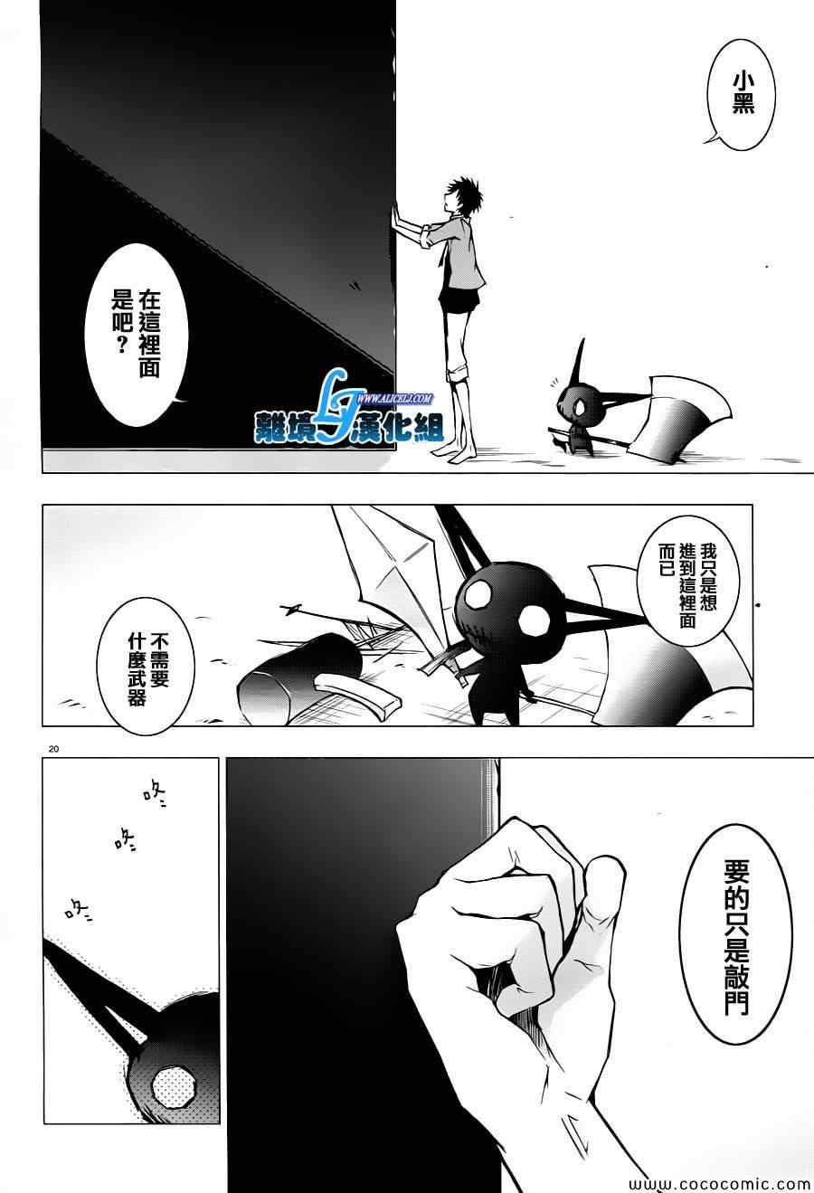 第 18 页
