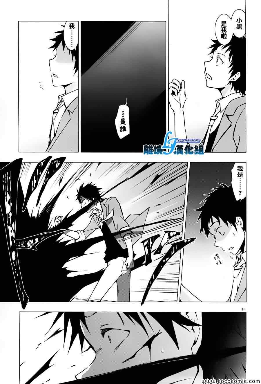 第 19 页