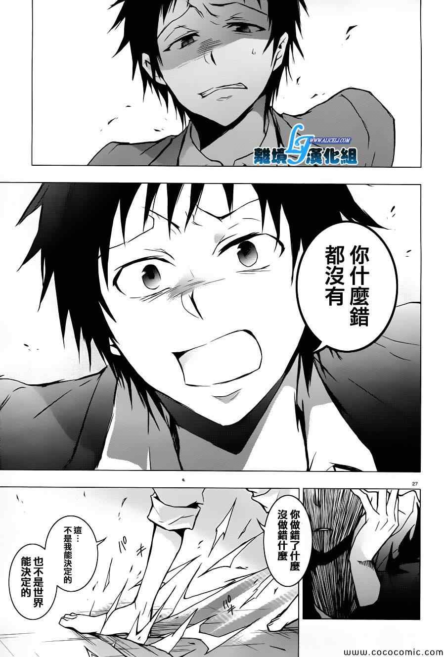 第 24 页
