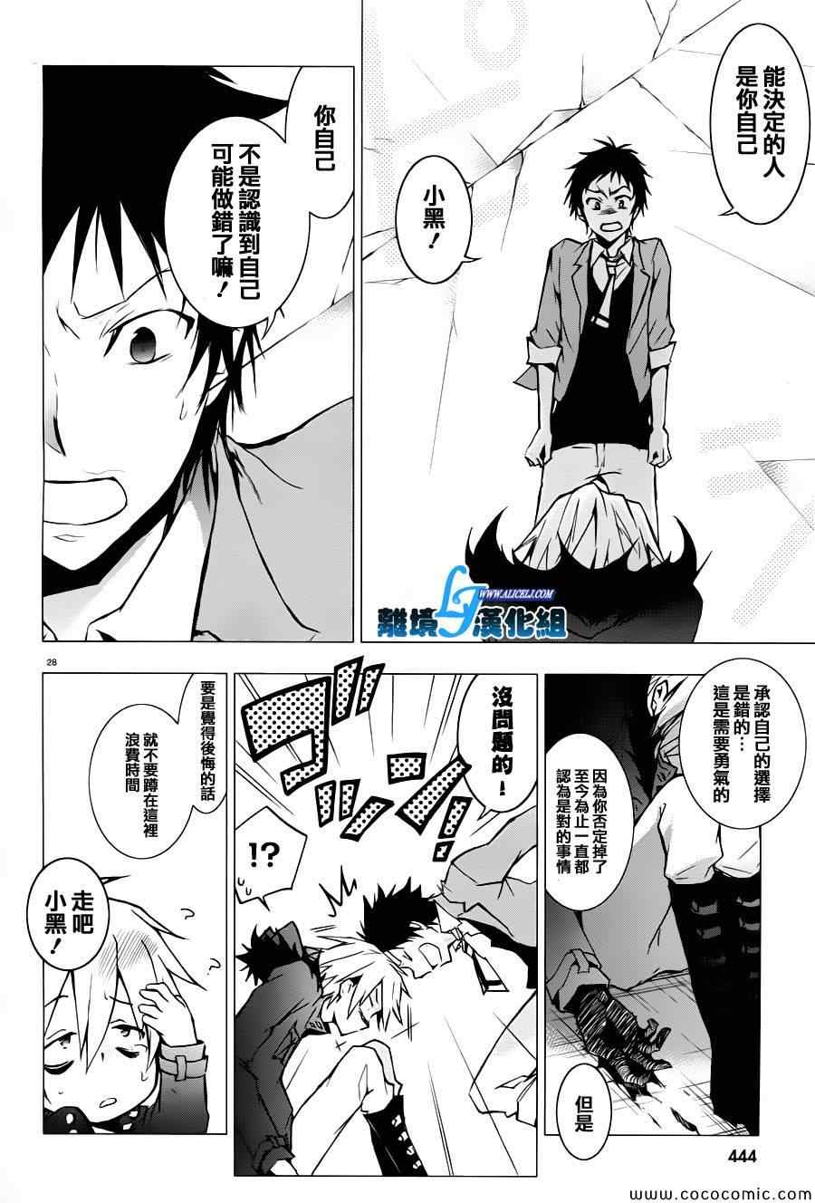 第 25 页