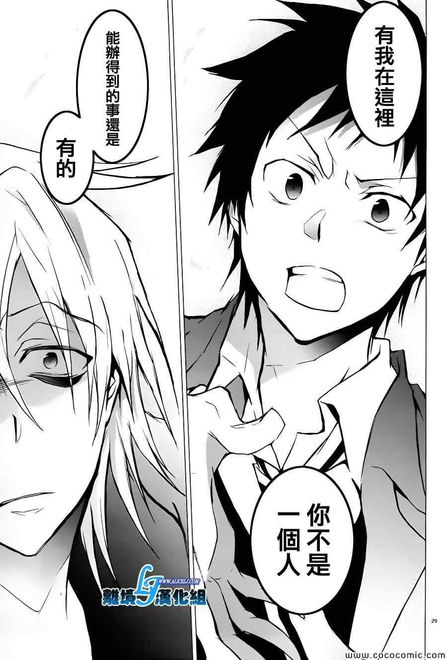第 26 页