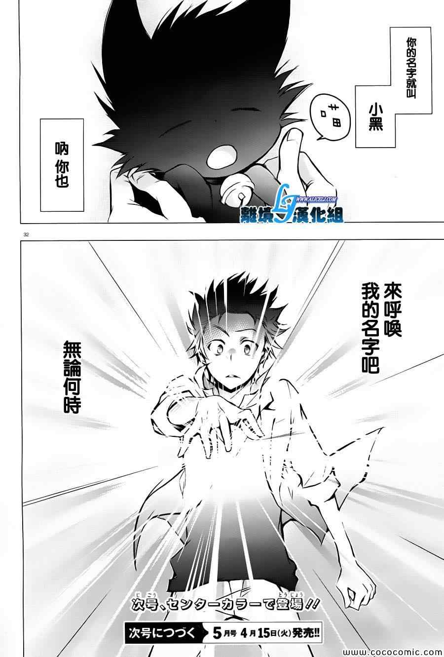 第 28 页