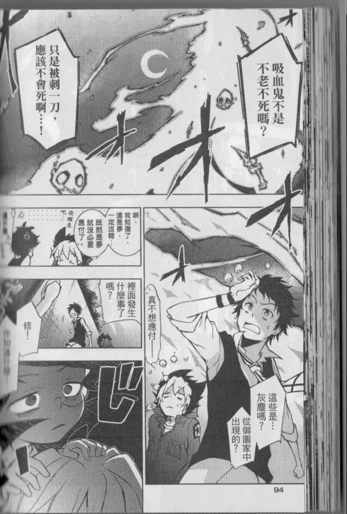 第 101 页