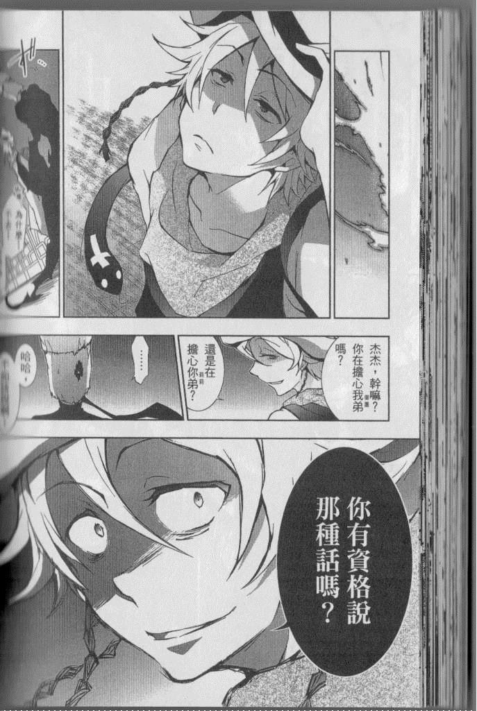 第 103 页