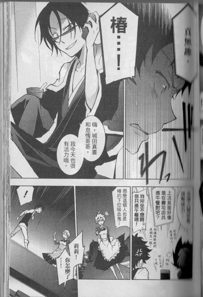 第 106 页
