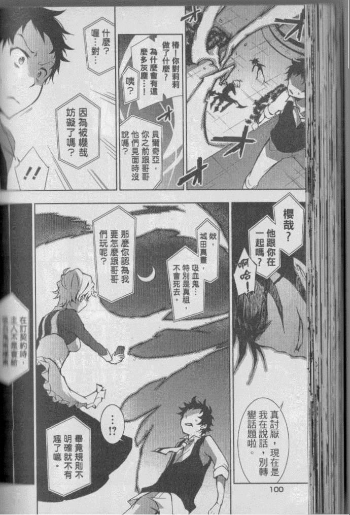 第 107 页