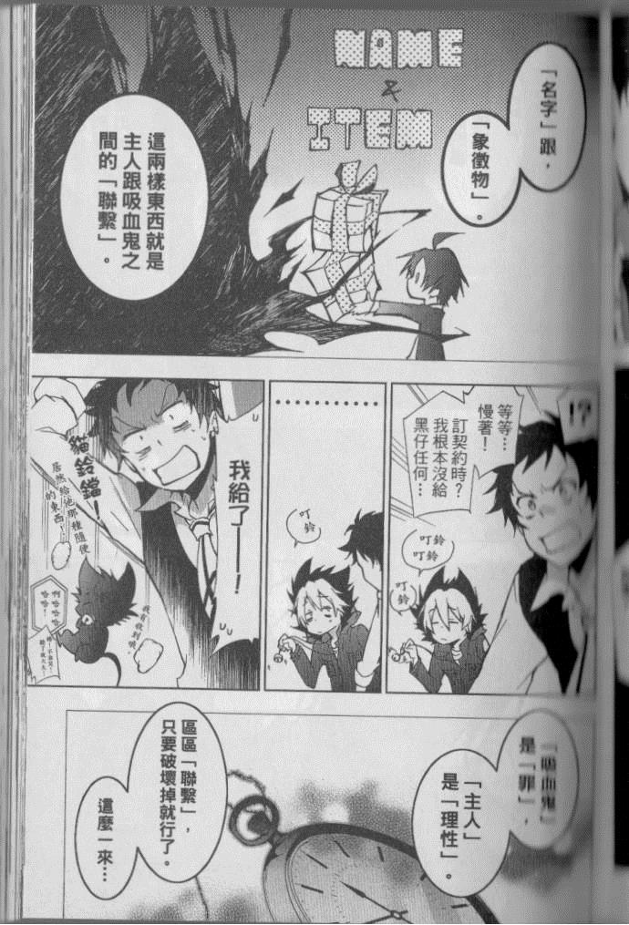 第 108 页