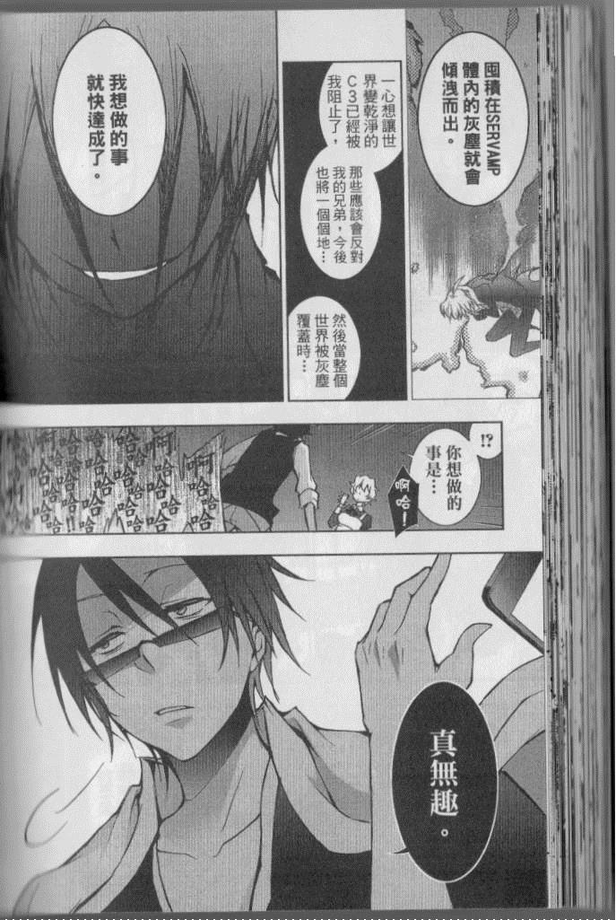 第 109 页