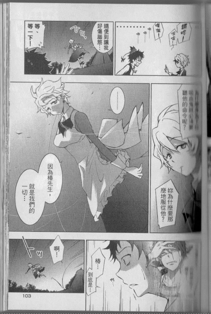 第 110 页