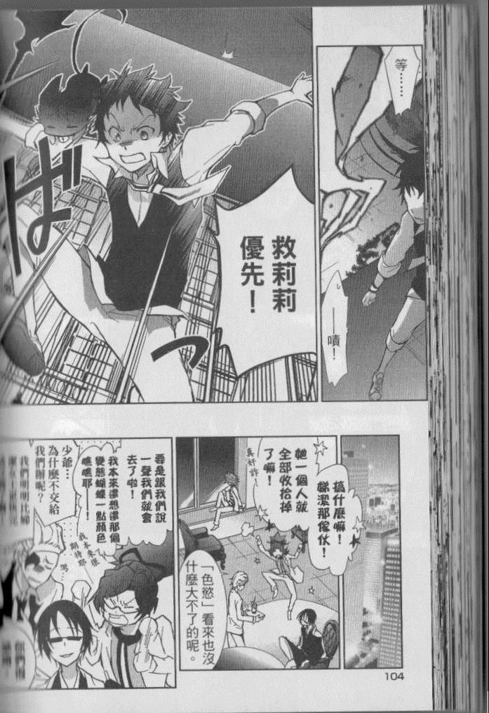 第 111 页