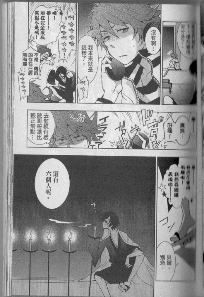 第 112 页