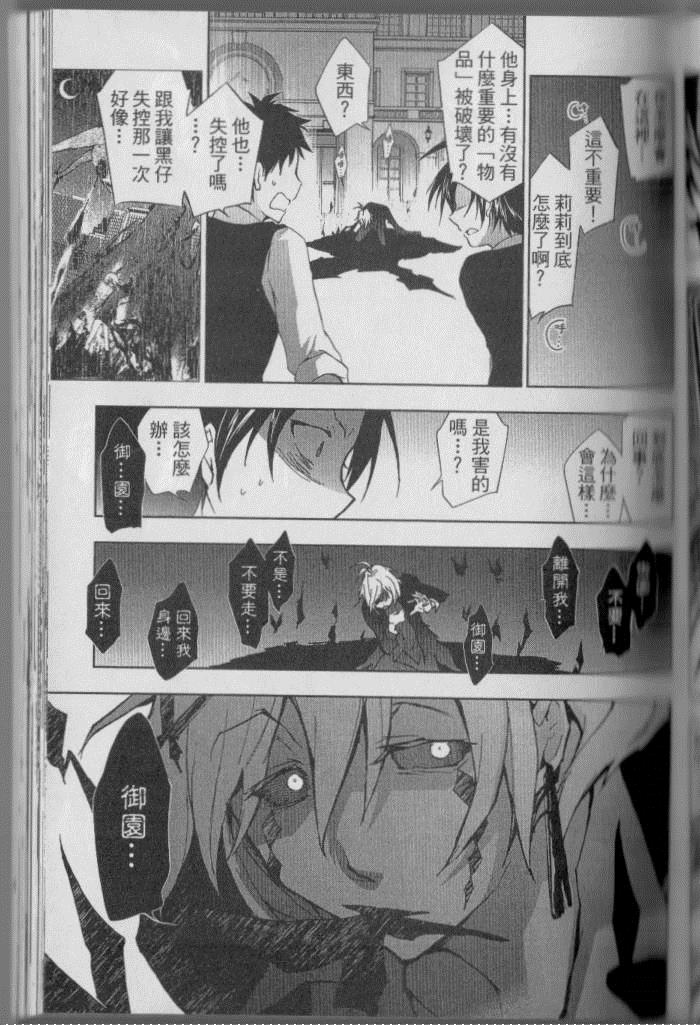 第 114 页