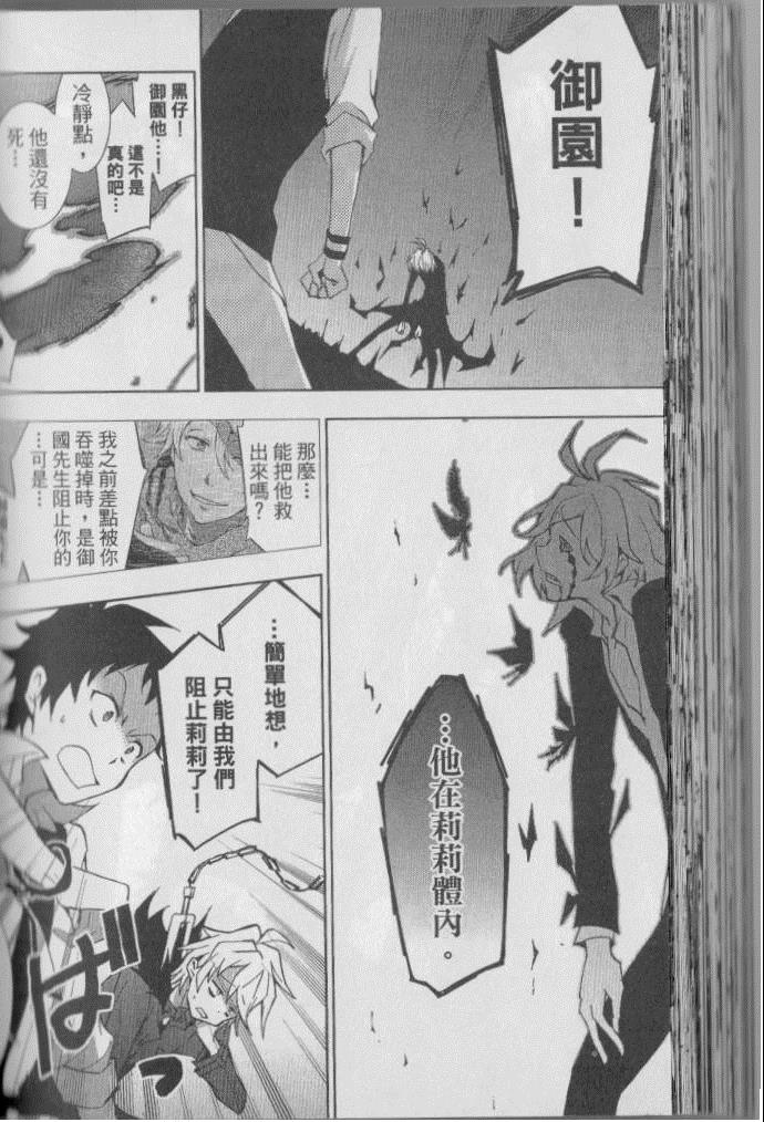 第 117 页