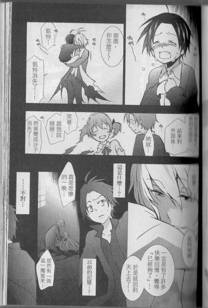 第 122 页