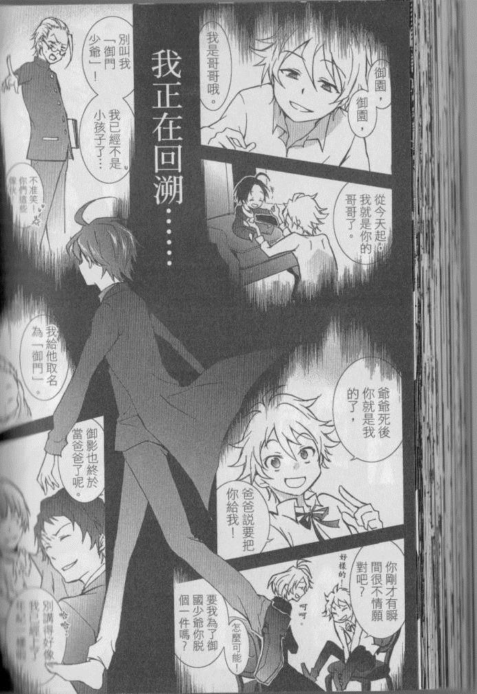 第 123 页