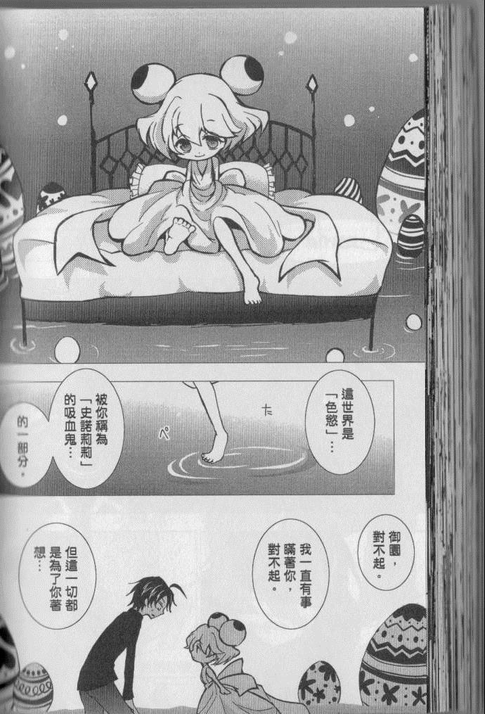 第 127 页