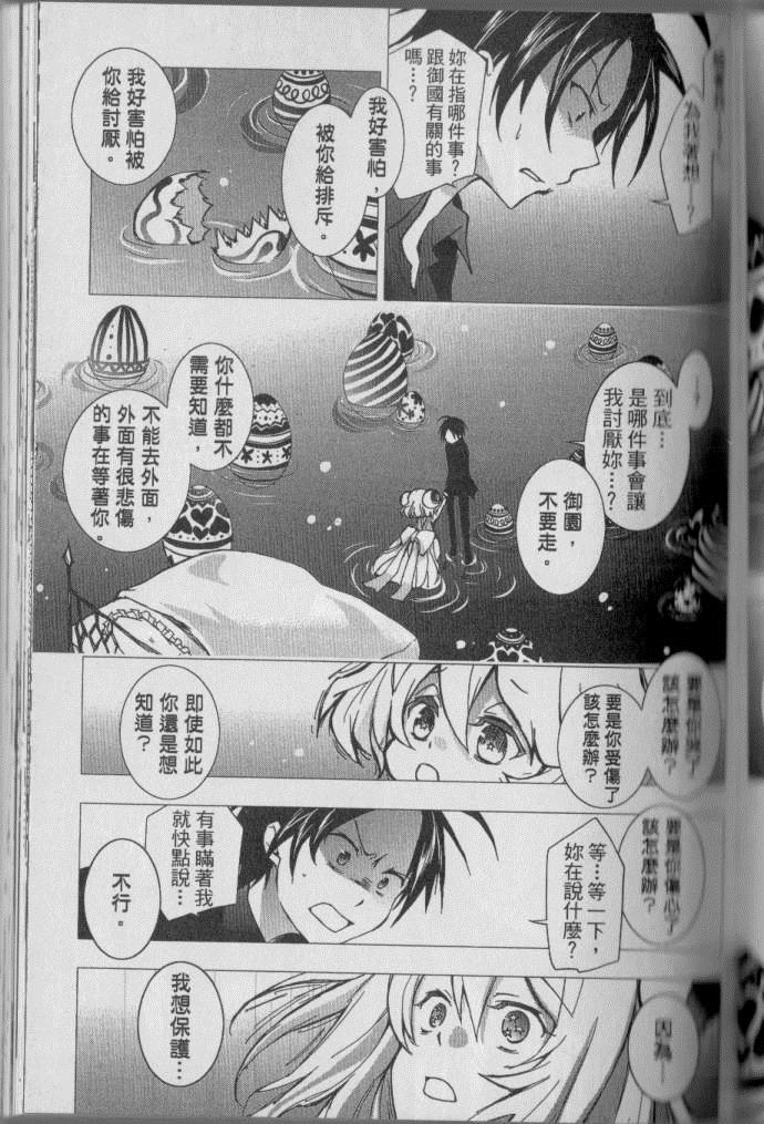 第 128 页