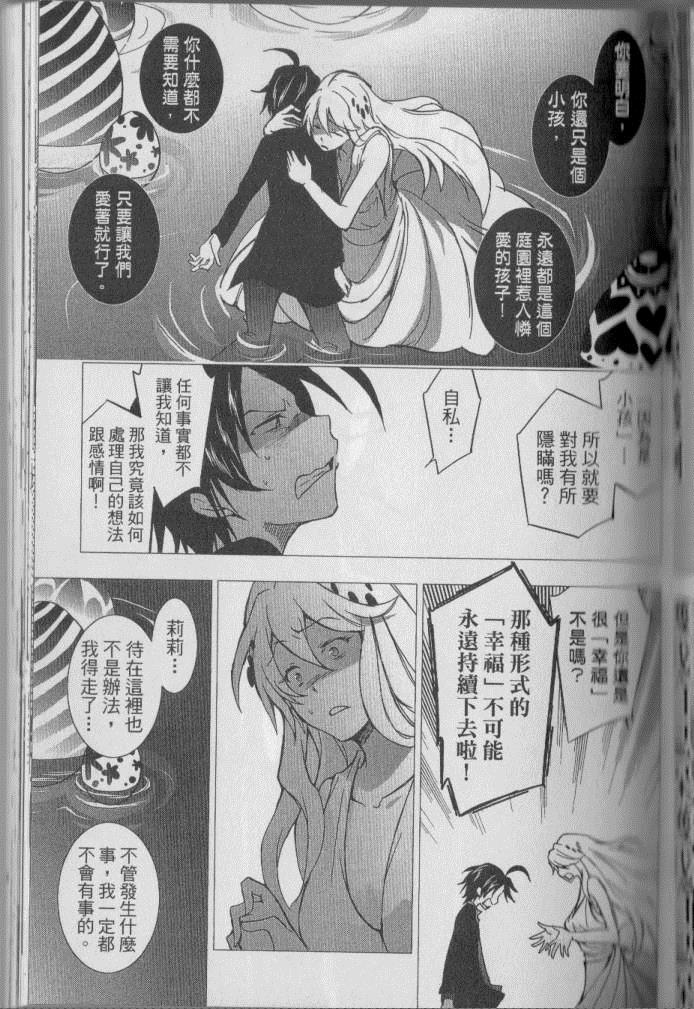 第 130 页