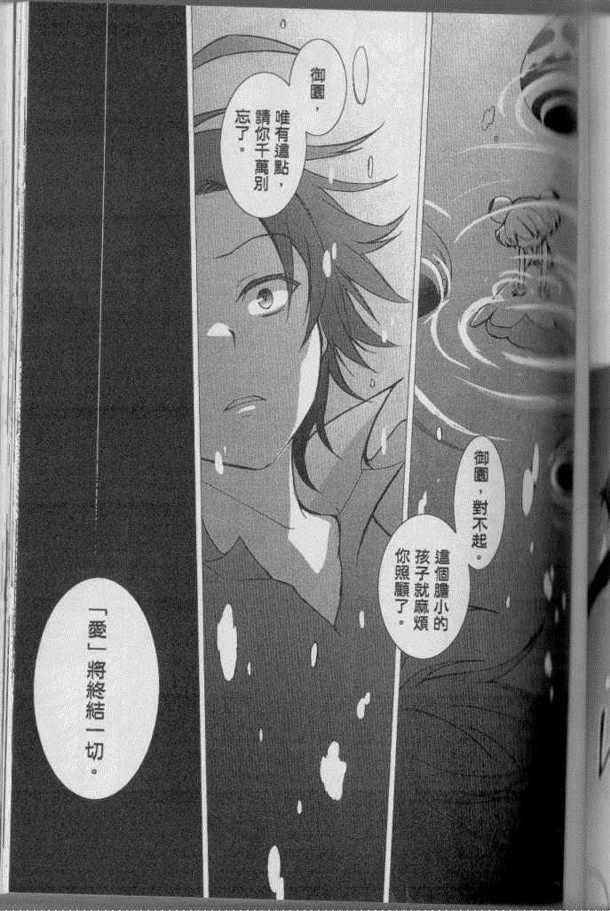 第 132 页