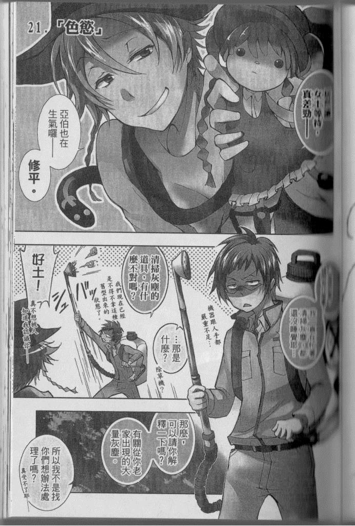 第 136 页