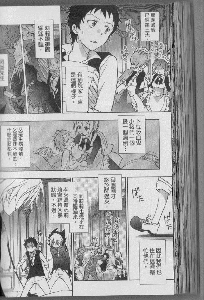 第 139 页
