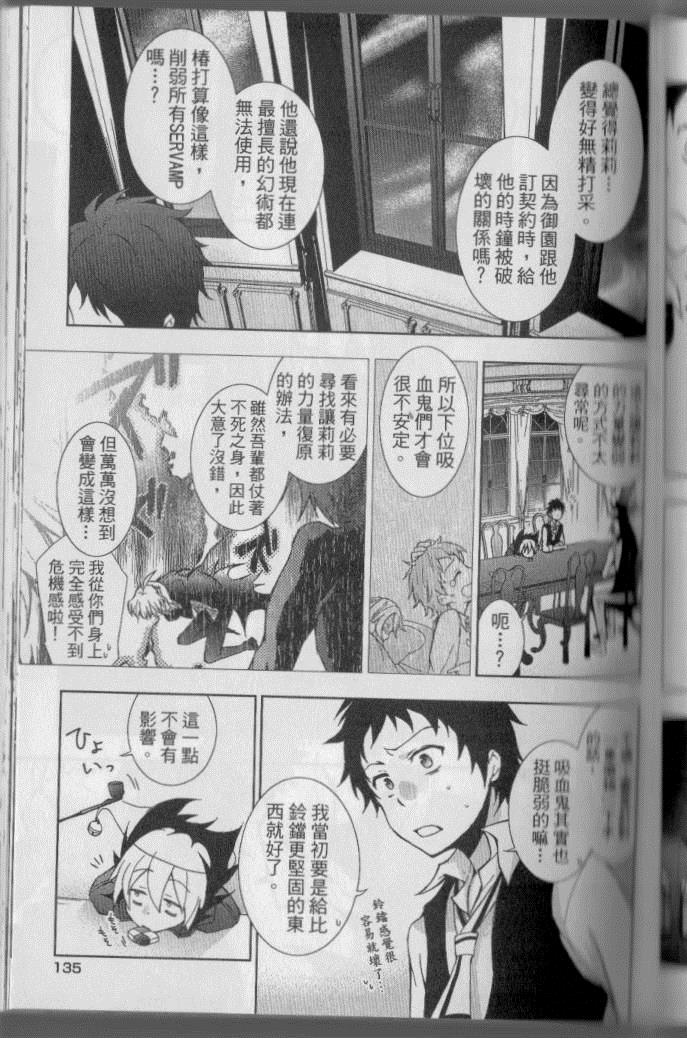 第 142 页